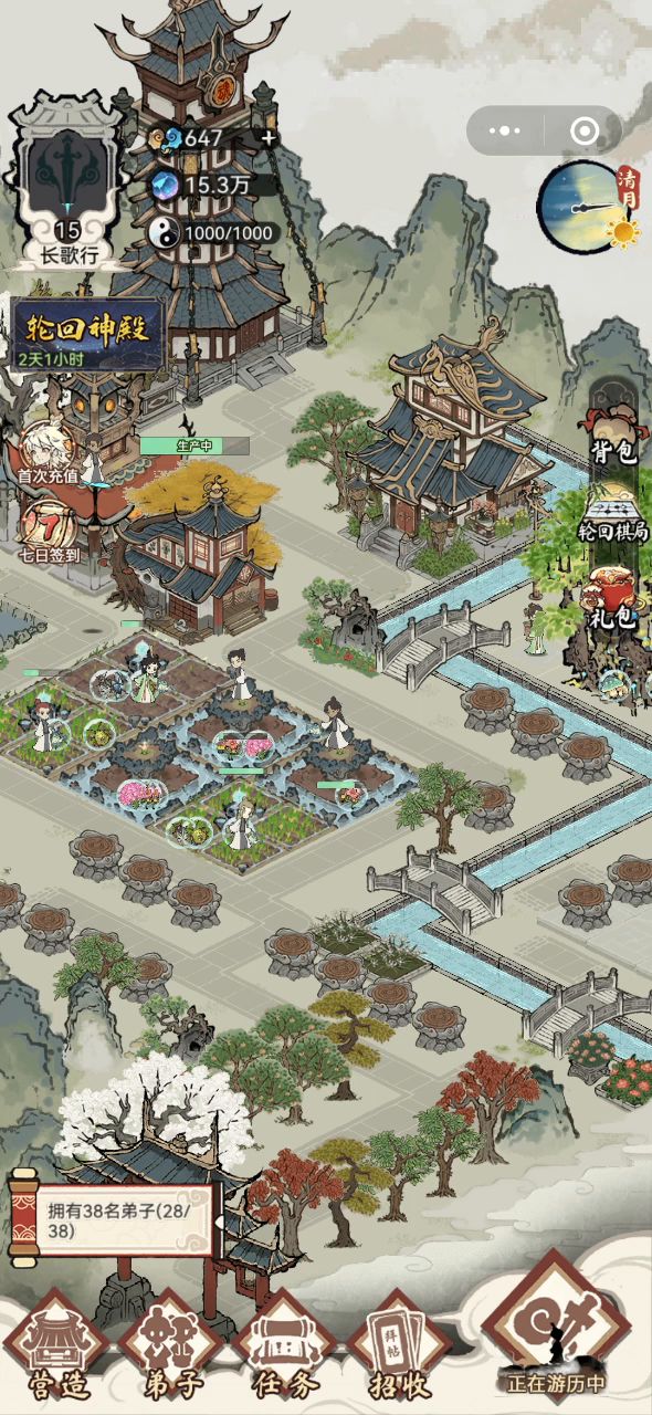 这水墨画风挺好玩截图