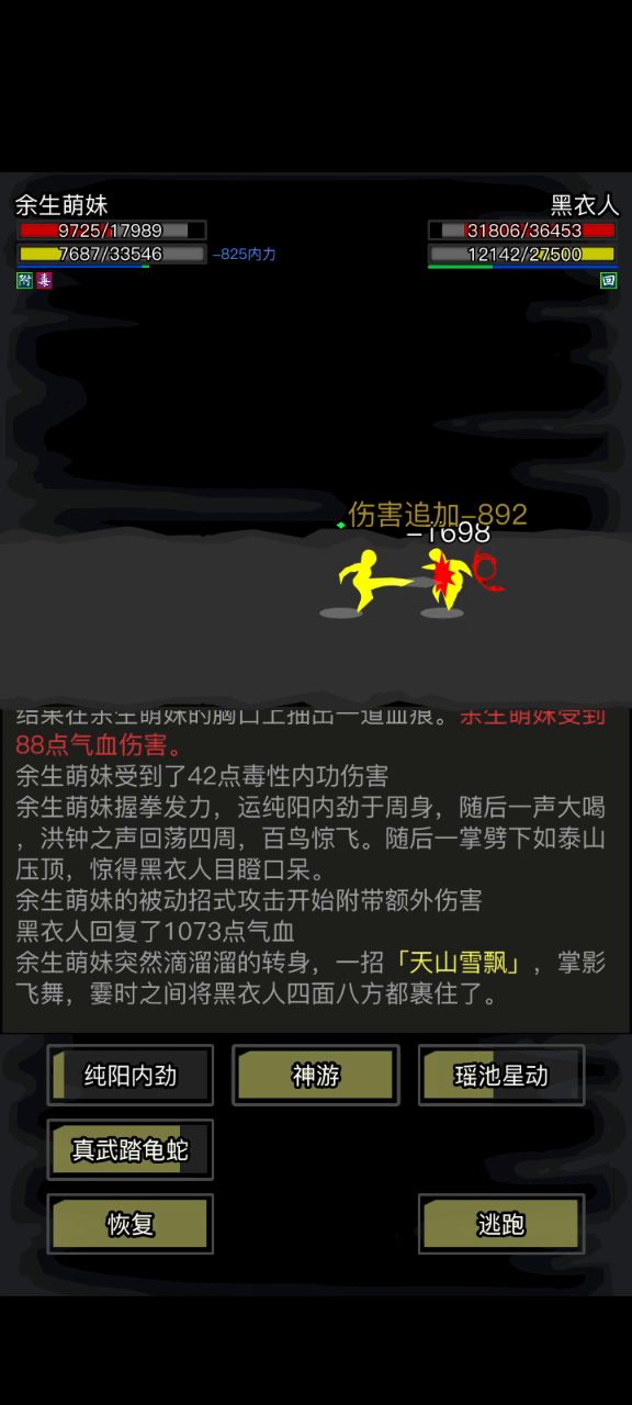 震惊!打的没有回的多(>﹏<)截图