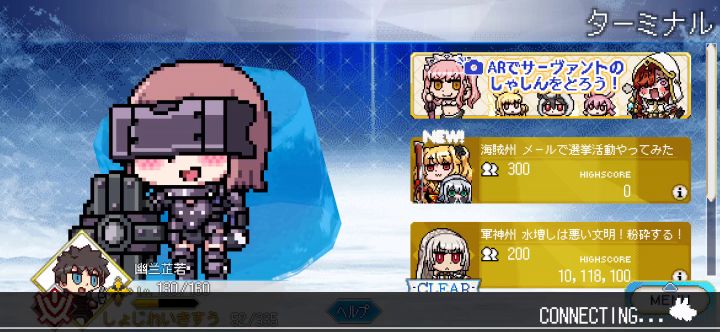今年份的愚人节小游戏《Fate/Pixel Wars》截图