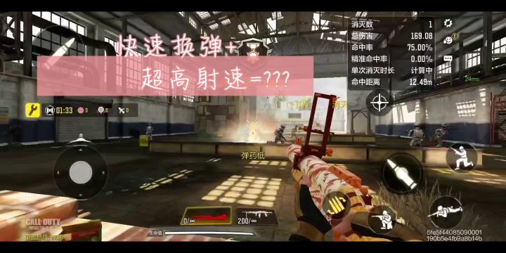 无限榴弹，超解压截图