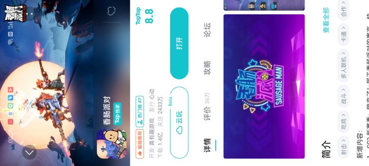 刚下的,这是怎么回事儿截图