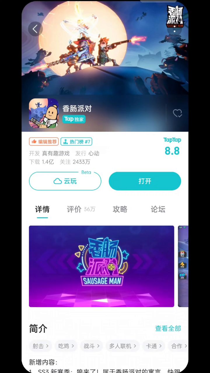 不是吧今天愚人节官方搞什么截图