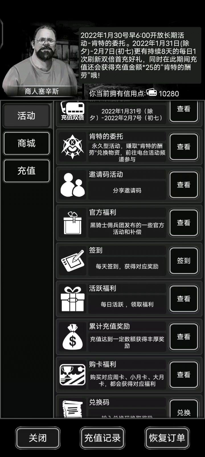 再接上一个动态截图