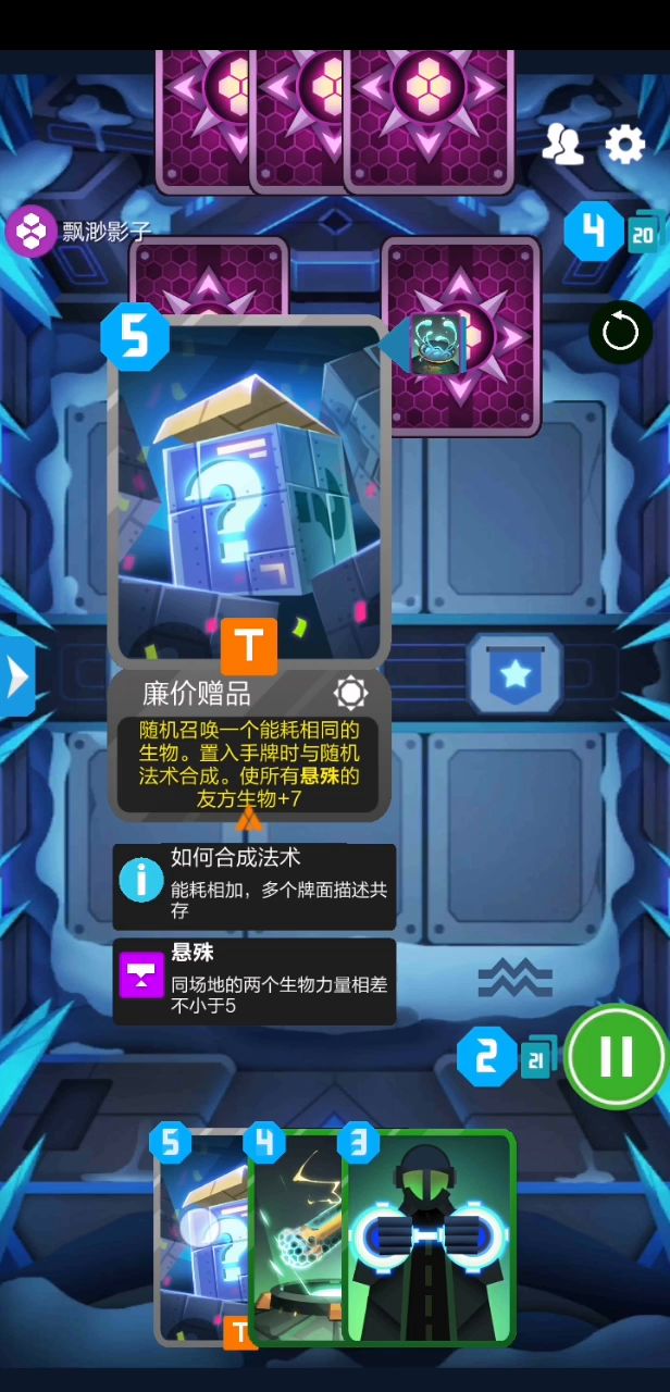最后一个赛季了，从欺负弃牌蜂开始截图