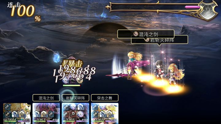 as多娃专武二战魔剑2t 2截图