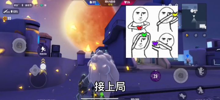 香肠派对新手截图
