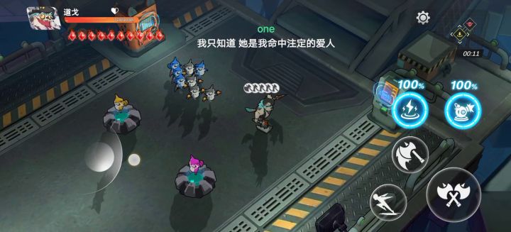 新版狗哥依旧牛逼截图