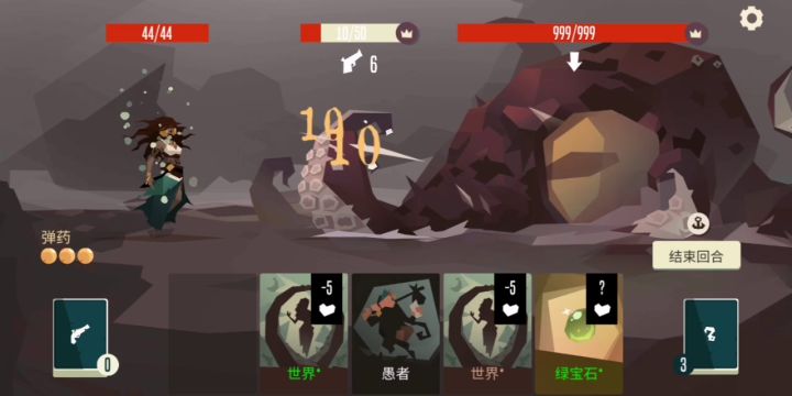 万物皆可永动机截图