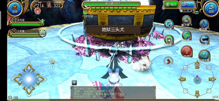 214级暗杀萌新打四星狗子极限34s截图