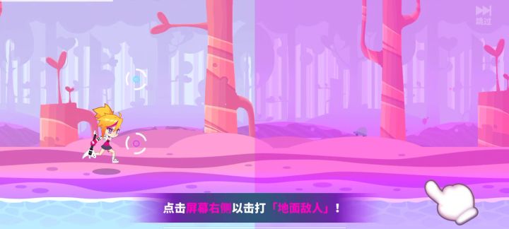 挑战愚人节的新手教程截图