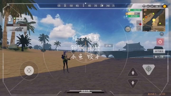 钢板的基地生活-第五集截图