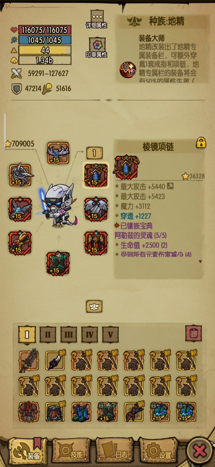 半个月毕业啦截图
