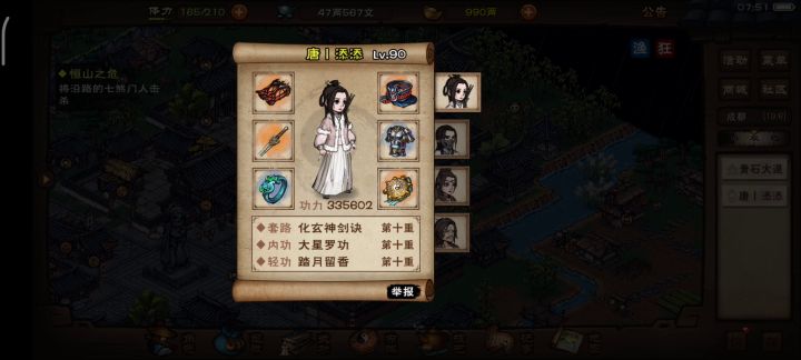 大佬就是大佬截图