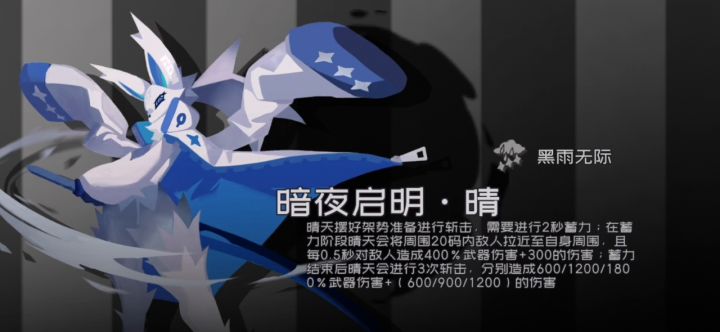 改下剧情奖励领取方式呀,海胆鸡lost截图