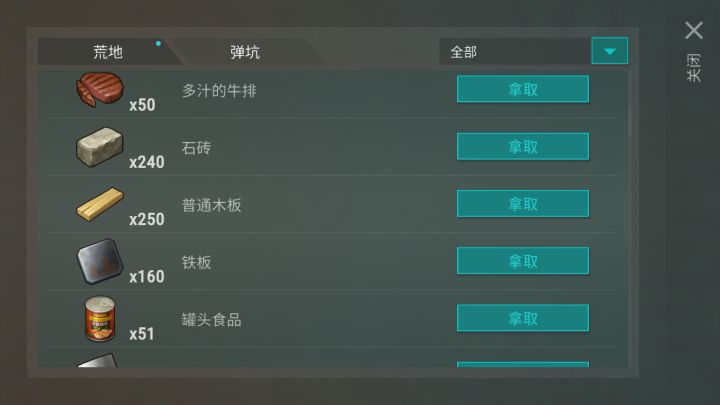 来自官方的补贴截图