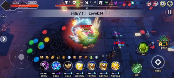 本萌新大受震撼截图