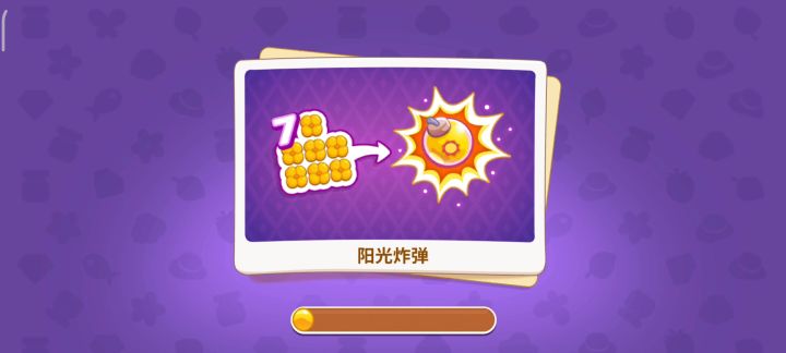 太难了,好几天了,总是一关一关的卡着不动,总差一点截图