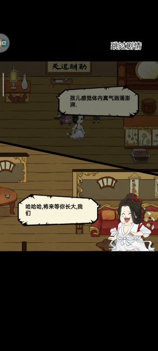 萌新菜鸡最终轮啦!_(:τ」∠)_截图