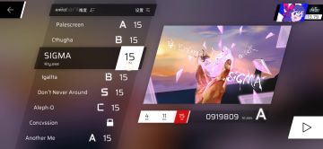 愚人节谱面进入方法（帖内有文字教程）（里SP有简洁方法）