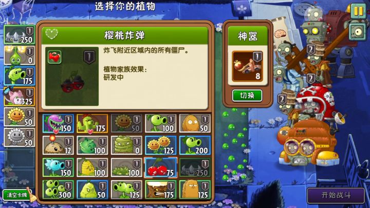 我这应该是最贫民的吧截图