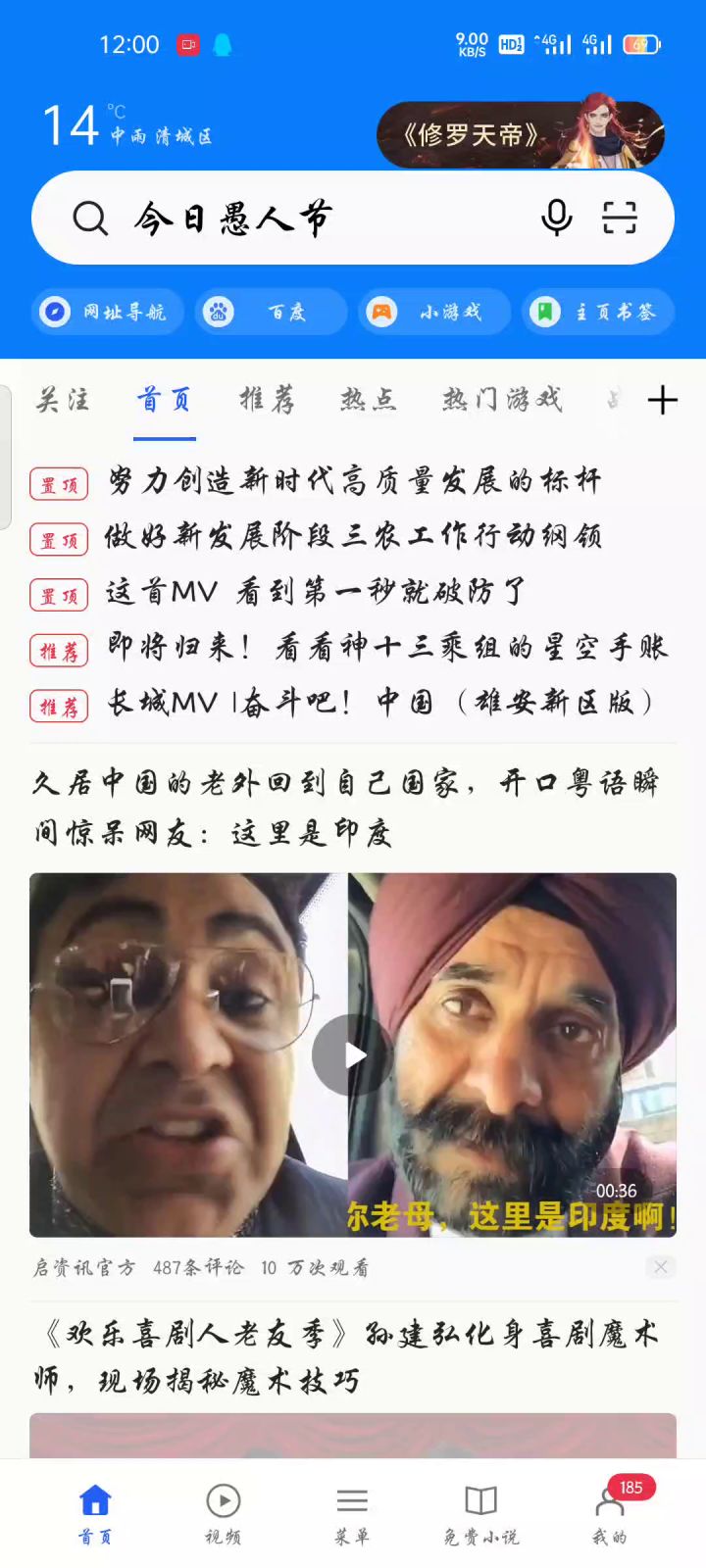 调查问卷抽奖开奖了截图