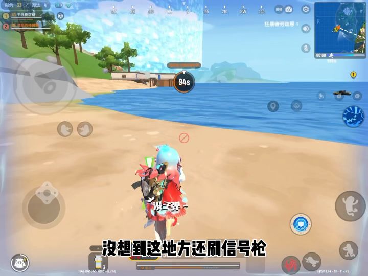 哭哭的气泡果然好用#香肠派对截图