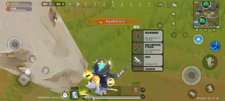 枪都拿不出来了截图