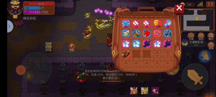 几次了都是卡到法老截图