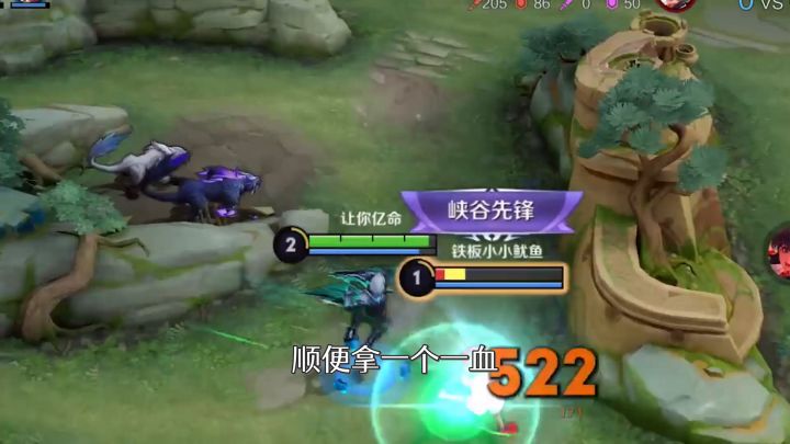 【王者荣耀】兰陵王但是下饭截图