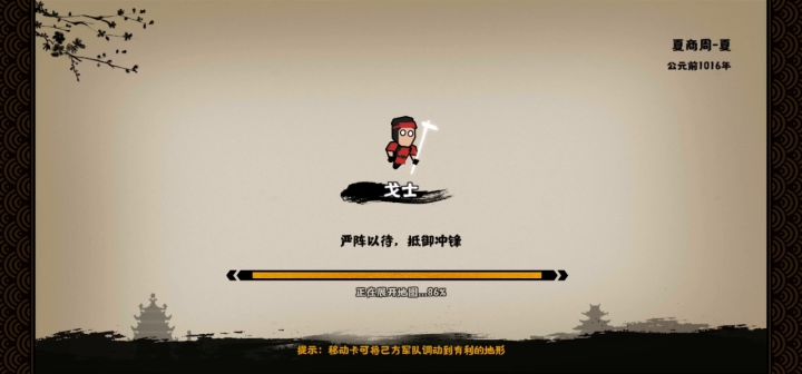 各种拉扯,降低损失。推荐射手兵种截图