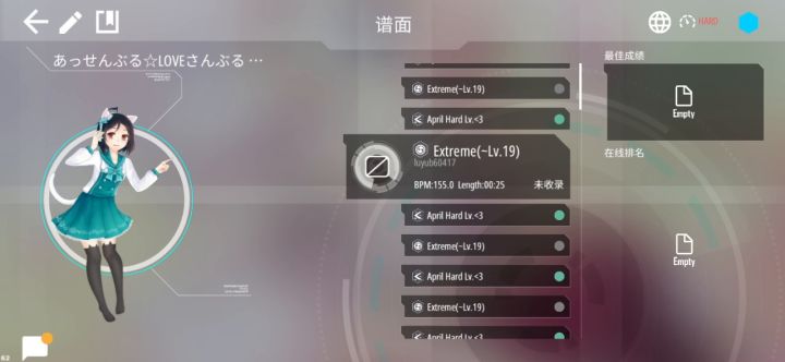 又有点想写了截图