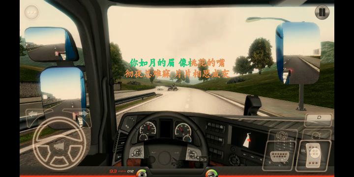 闲来无事跑几趟过过手瘾截图