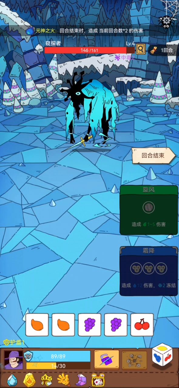 可以获得很多护盾方法截图