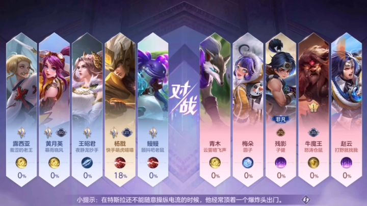 对面拿了23-4都输截图