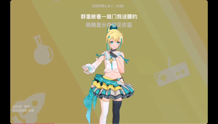 这世界那么多人（片段）截图