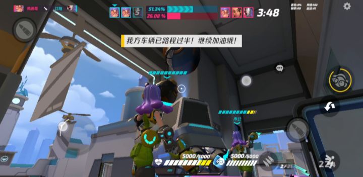 《令男女玩家都疯狂的炮桩》截图