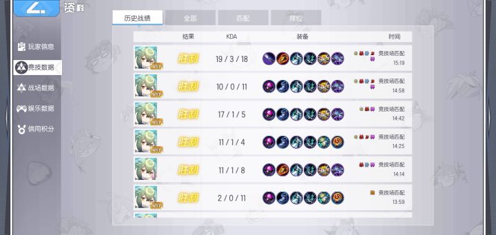 我tm....我他妈没输过!哈哈哈哈哈截图