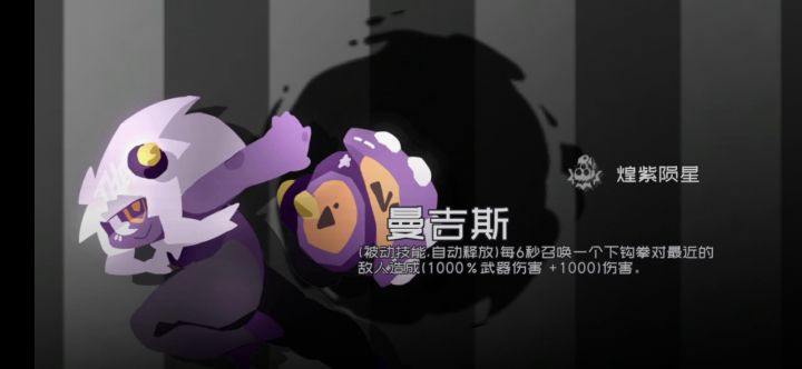 萌新硬刚困难3—8b攻略截图