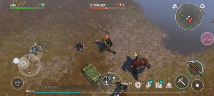 也许,这就是爱情吧截图