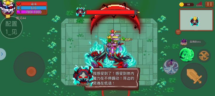 啊啊啊啊啊啊啊ヽ(‘⌒´メ)ノ把自己给秒了截图