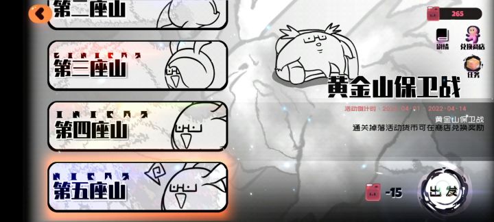 论用小四打小四截图