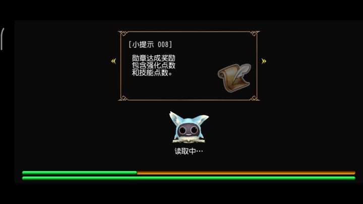 萌新拔刀,在线刮痧截图