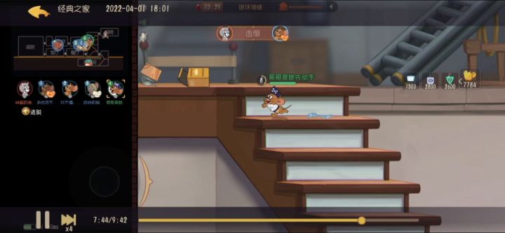 你故意演队友的样子真的很恶心截图