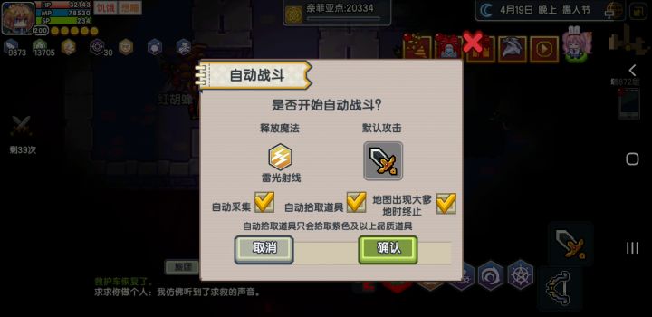 菜就是菜  关职业什么事截图