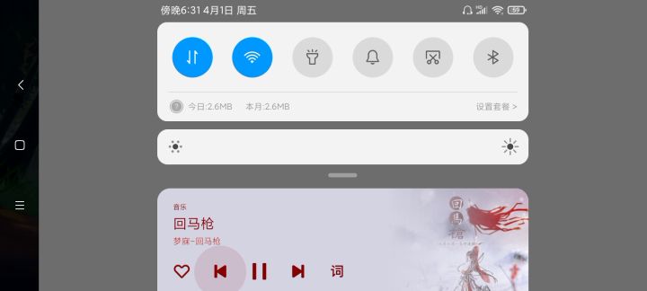 请官方大大送我500个糖果。截图