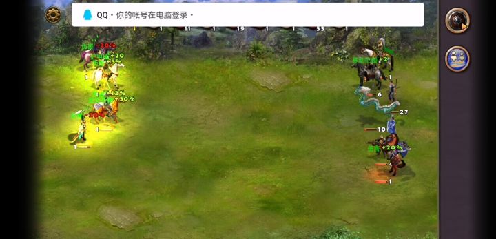 鬼道幻境-扑朔迷离(斩将)截图