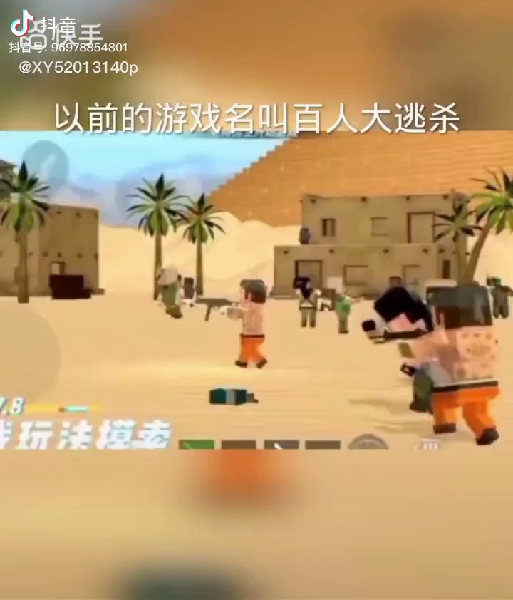 video-2525972