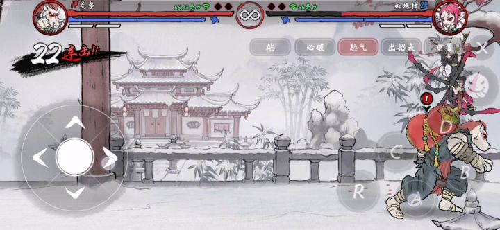 墨斗龙马双波51连2.0截图