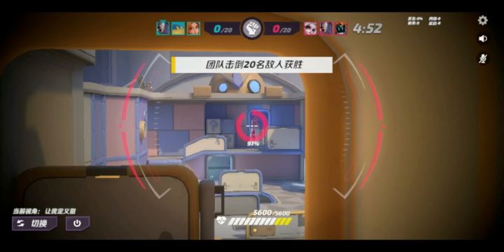 新战队摘月招人啦截图