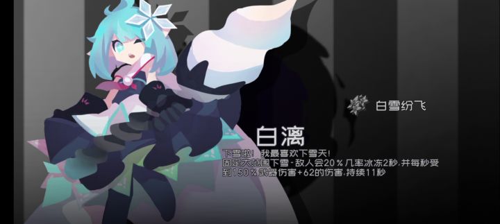 海胆鸡·lost·天灾 伤害测试对比 1截图